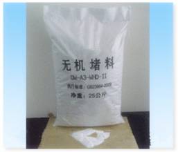 防火隔板價格 公司動態(tài) 河北廊坊聚氨酯管道保溫