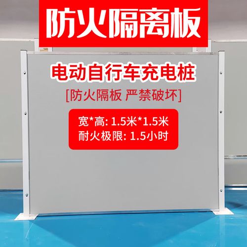 電動(dòng)車消防防火阻燃隔板 專用汽車擋板與移動(dòng)式防火隔板在車庫車棚中的應(yīng)用