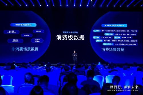 共建、共生、共贏 小米互聯(lián)網(wǎng)攜手開(kāi)發(fā)者共筑增長(zhǎng)新高地