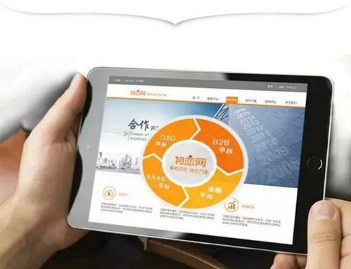 物戀網電商資訊日報 同程旅游與中圖集團跨界聯手，試水“新零售+互聯網銷售”新模式